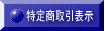 ���菤����\�� 
